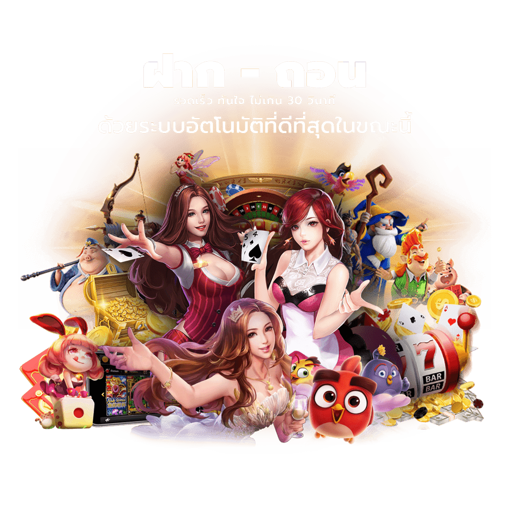 tm69 เว็บพนันที่ผสานความทันสมัยกับความปลอดภัยระดับสากล